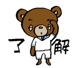 my name is bear sticker #9940754