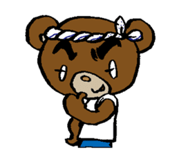 my name is bear sticker #9940789