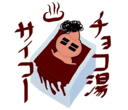 Hairy Soft Serve Ice Cream sticker #9940956