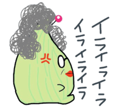 Hairy Soft Serve Ice Cream sticker #9940965