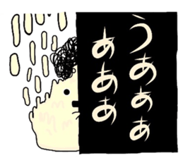 Hairy Soft Serve Ice Cream sticker #9940970