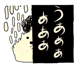 Hairy Soft Serve Ice Cream sticker #9940970