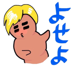 Hairy Soft Serve Ice Cream sticker #9940978