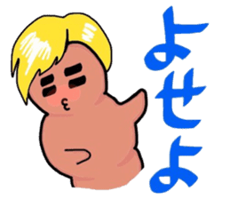 Hairy Soft Serve Ice Cream sticker #9940978