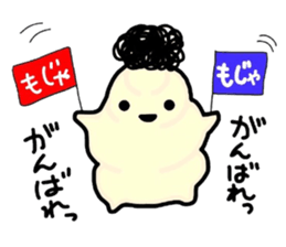 Hairy Soft Serve Ice Cream sticker #9940982