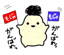 Hairy Soft Serve Ice Cream sticker #9940982