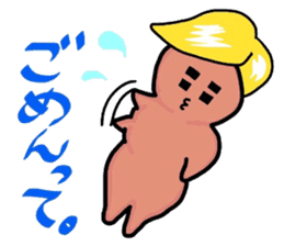 Hairy Soft Serve Ice Cream sticker #9940985