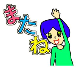 The mysterious girls sticker #9941168