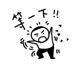 A flat head boy 3 sticker #9941192