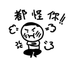 A flat head boy 3 sticker #9941193