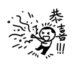 A flat head boy 3 sticker #9941195