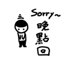 A flat head boy 3 sticker #9941196