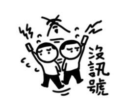 A flat head boy 3 sticker #9941197