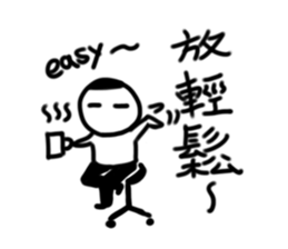 A flat head boy 3 sticker #9941198