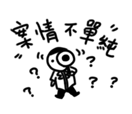 A flat head boy 3 sticker #9941199