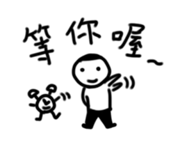 A flat head boy 3 sticker #9941201