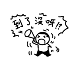 A flat head boy 3 sticker #9941202