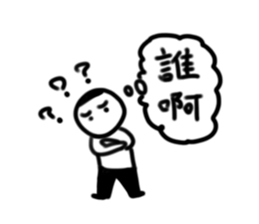 A flat head boy 3 sticker #9941204