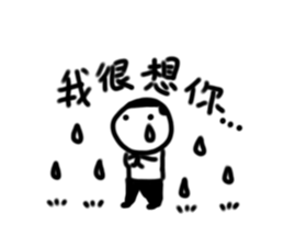 A flat head boy 3 sticker #9941205