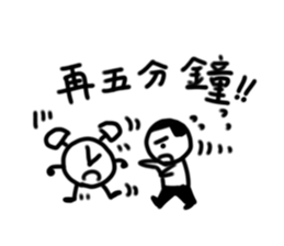 A flat head boy 3 sticker #9941207