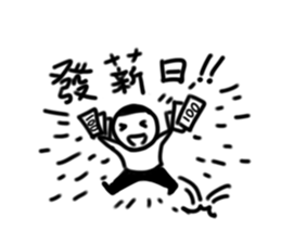 A flat head boy 3 sticker #9941208