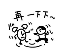 A flat head boy 3 sticker #9941210