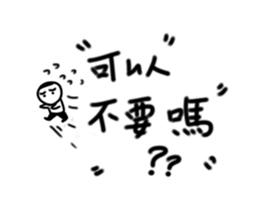 A flat head boy 3 sticker #9941213