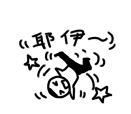 A flat head boy 3 sticker #9941214