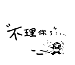 A flat head boy 3 sticker #9941215