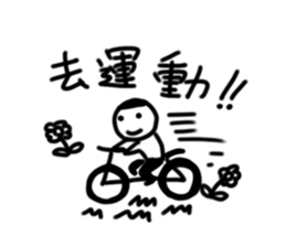 A flat head boy 3 sticker #9941216