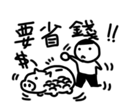 A flat head boy 3 sticker #9941217