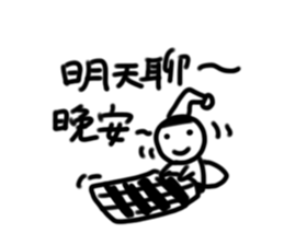 A flat head boy 3 sticker #9941219