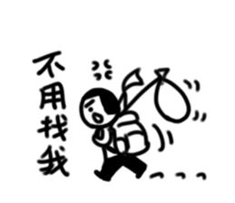 A flat head boy 3 sticker #9941220