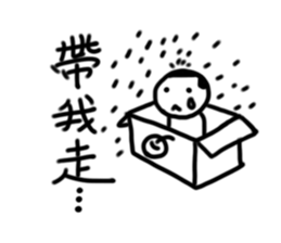 A flat head boy 3 sticker #9941223