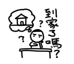 A flat head boy 3 sticker #9941224