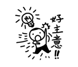 A flat head boy 3 sticker #9941226