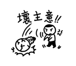 A flat head boy 3 sticker #9941227