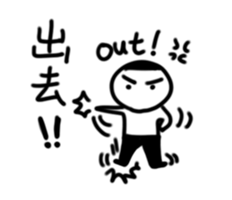 A flat head boy 3 sticker #9941228