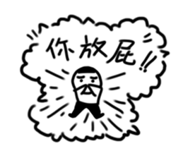 A flat head boy 3 sticker #9941230