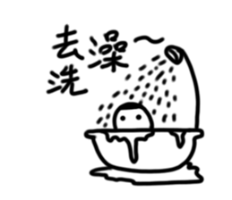 A flat head boy 3 sticker #9941231