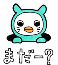 Everyday costume Corps sticker #9941250