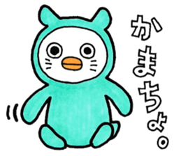 Everyday costume Corps sticker #9941254