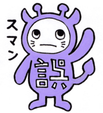 Everyday costume Corps sticker #9941256