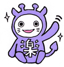 Everyday costume Corps sticker #9941257