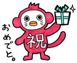 Everyday costume Corps sticker #9941266