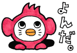 Everyday costume Corps sticker #9941267