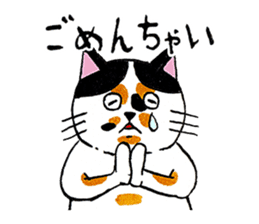 Japanese cat MIYOKO sticker #9941315