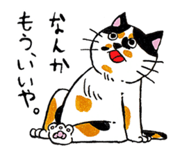 Japanese cat MIYOKO sticker #9941318