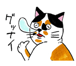 Japanese cat MIYOKO sticker #9941319