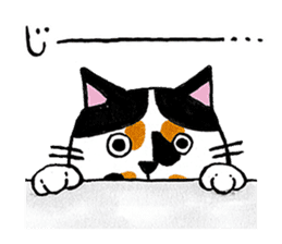 Japanese cat MIYOKO sticker #9941322